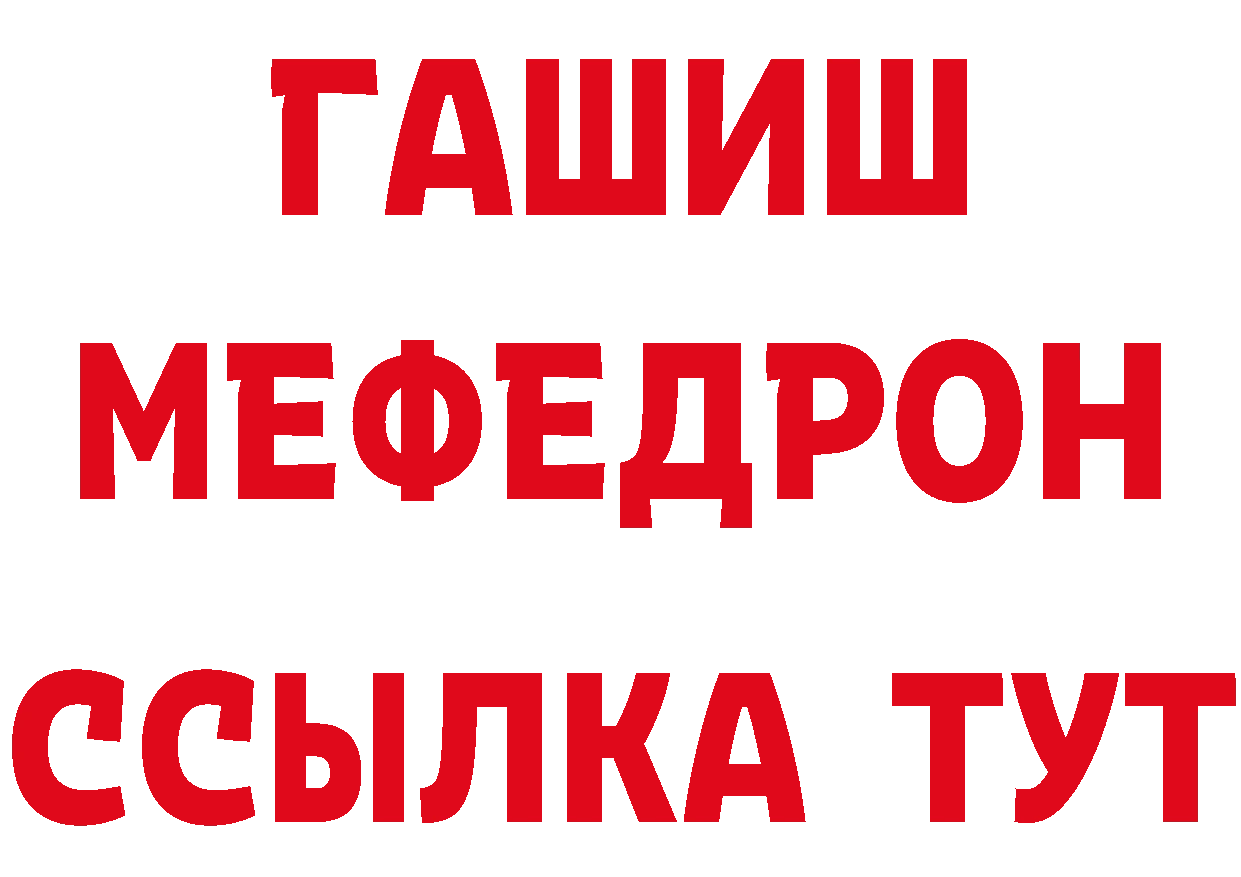 A PVP СК как зайти площадка hydra Бабаево